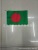 Papua New Guinea Flag Flag Hand Signal Flag 14 * 21cm Factory Direct Sales