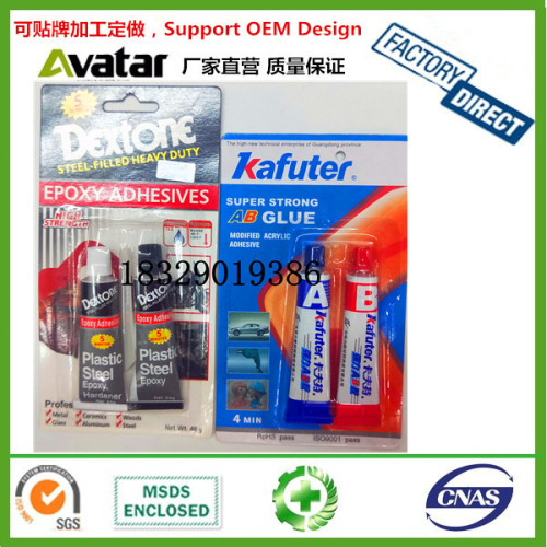 Kafuter Dextone Universal Double Tube AB Glue Advanced Universal Double Tube AB Adhesive AB Glue