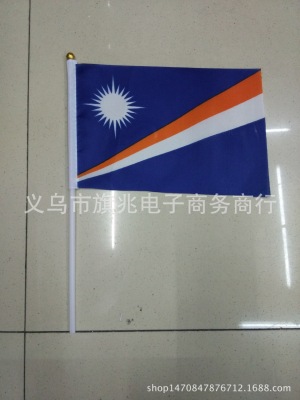 Marshall Islands Flag Flag Hand Signal Flag 14 * 21cm Factory Direct Sales