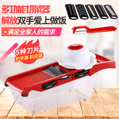 Multi-Function Vegetable Chopper Chopping Artifact Grater Wipe Grater Potatoes