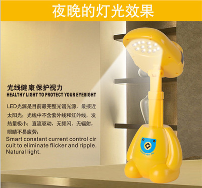 foreign trade exclusive cartoon charging small yellow people white  energy-saving led