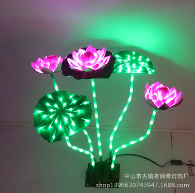 foreign trade exclusive for 0.8 m led lotus lamp lotus lamp led landscape lamp two pieces can be customized