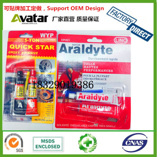 wyp araldyte strong glue ab glue a + b glue 5 minutes transparent epoxy ab glue ab glue