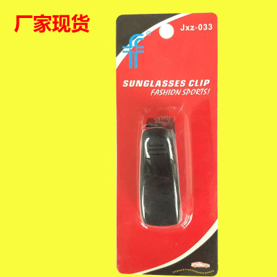 Rongsheng Car Supplies S-Type Car Glasses Clip Multi-Functional Glasses Clip Ticket Clips