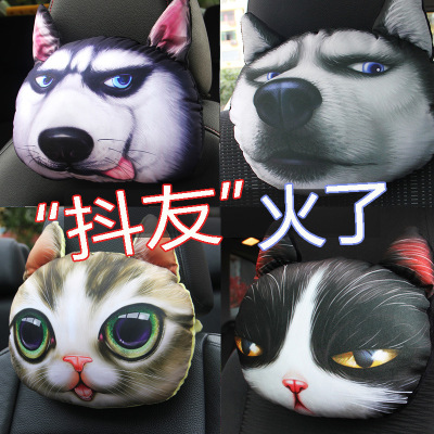 3D Creative Cartoon Headrest Statement Cat Dog Dog Automotive Headrest Neck Pillow