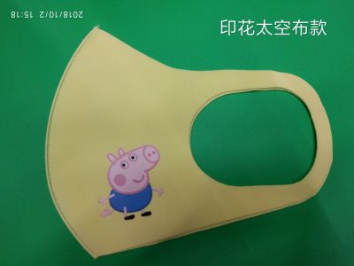 The same type of sponge mask hot style space cloth mask can be individually vacuum-packed with custom printing
