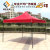 3M * 3M Advertising Promotion Tent Exhibition and Folding Tent Custom