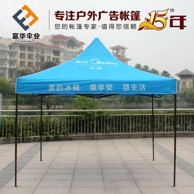 Exhibition Tent Outdoor Portable Advertising Tent 3*3 Black King Kong Four-Corner Tent