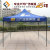 Exhibition Tent Outdoor Portable Advertising Tent 3*3 Black King Kong Four-Corner Tent