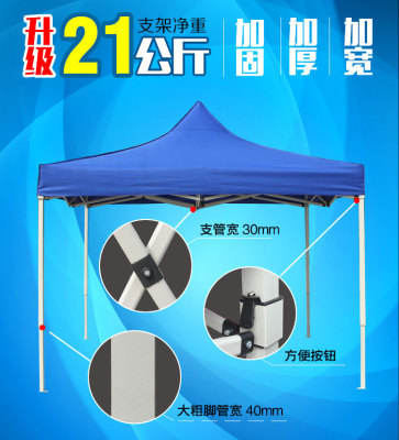 800d Oxford Cloth Frosted White High Quality Iron Pipe 3*3M Outdoor Folding Advertising Tent Reinforced Thickened Widened