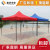 Sunshade Advertising Tent Big Umbrella Outdoor Stall Awning Retractable Folding Awning Rainproof One Piece Dropshipping