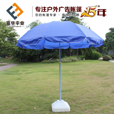 Custom Logo Outdoor Sun Umbrella Sunshade Advertising Big Umbrella Promotion Custom Beach Folding Umbrella Big round Umbrella