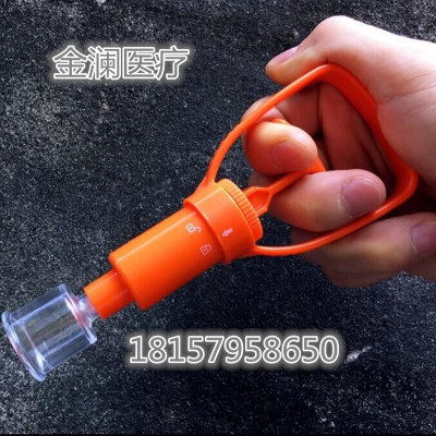 Snake venom extractor venom extractor outdoor emergency vacuum extractor