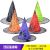 Halloween big gauze cap Halloween children adult wizard's cap witch hat witch hat