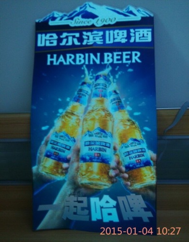 foreign trade exclusive for harbin beer advertising films high quality el ultra-thin energy saving advertisement lamp box