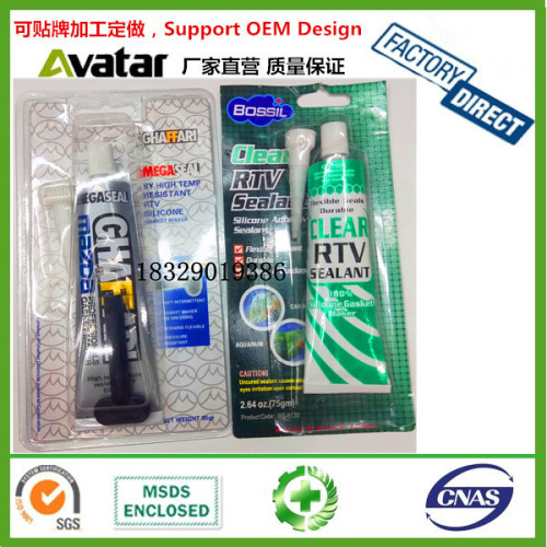 ghaffari mazda bosiml high temperature resistant gasket silicone adhesive oil resistant waterproof car seant