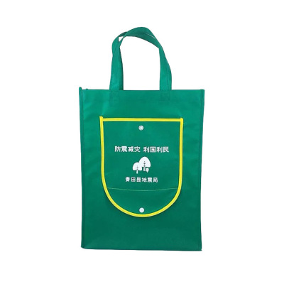 Factory Customized Non-Woven Withdrawal Bag Printable Logo Specialized for Banks Non-Woven Withdrawal Bag Vertical Button Bag