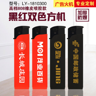 Professional Customization of Advertising Lighter, High-Grade 808 Rubber Spray Glue, Thickened Explosion-Proof Lighter, Printable