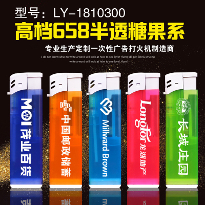 Specializing in the Production of Customized Disposable Advertising Lighters, Translucent Candy Lighters