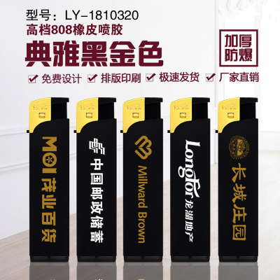Thickened Explosion-Proof Lighter, Professional Customized Advertising Lighter, Disposable Lighter, Factory Direct Sales