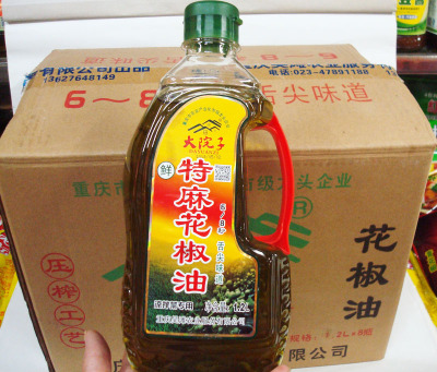 Large Yard Pepper Oil