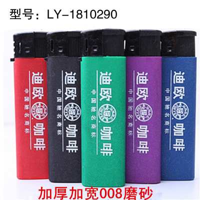 Frosted Thickened Widened Lighter, Custom Logo, Factory Customized Disposable Lighter