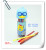 Factory direct sale 902 high quality children's cartoon can wash watercolor pen