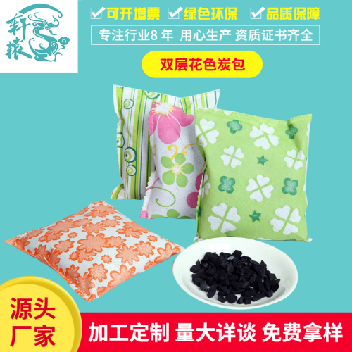 500g high temperature bamboo charcoal bag car home new house decoration formaldehyde removal available bamboo charcoal package factory can customize oem