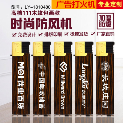 Professional Production of Advertising Lighter Windproof Lighter Disposable Lighter Factory Direct Sales Wholesale