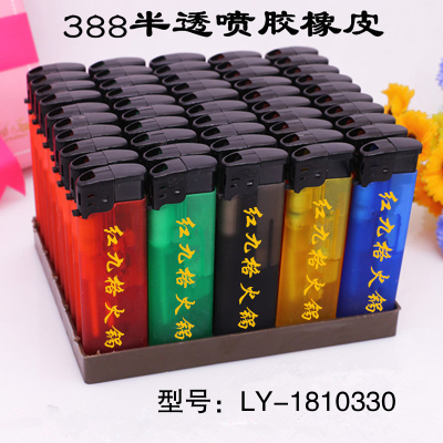 Professional Production and Manufacturing Disposable Lighter Advertising Lighter Customizable Logo