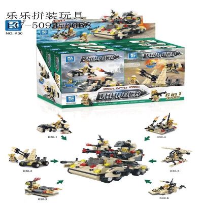 Puzzle building toy thunder attack military model DIY toy promotional gifts gifts