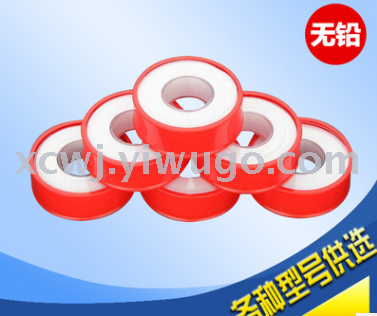 Raw materials with manufacturers direct and wholesale thickening raw materials with 20 meters of ptfe raw materials