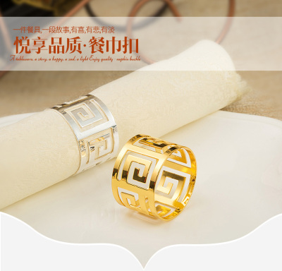 Zheng hao hotel supplies napkin buckle napkin ring napkin ring mouth cloth mouth cloth buckle western buckle continuously empty back