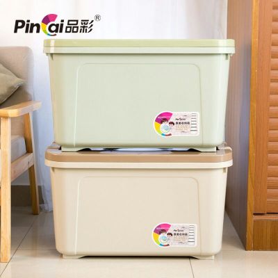J35-MT1201 Huimei 12L Covered Clothes Plastic Storage Box with Wheels