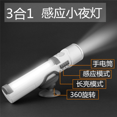 foreign trade exclusive creative flashlight small night lamp human body induction intelligent light control led