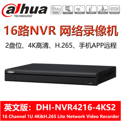DHI-NVR4216-4KS2 Dahua 16 Road Network Video Recorder 4K HD H265 English/Overseas/International Version
