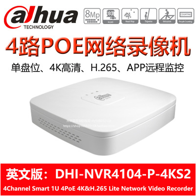 DHI-NVR4104-P-4KS2 Dahua 4-Way Network Poe/4K/H.265 English/Overseas/International Edition