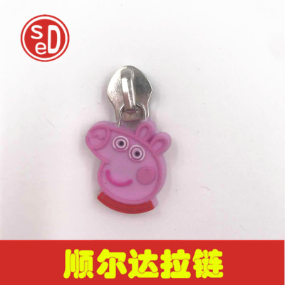 No. 5 Nylon Slider with Pull Pig Peppa Puller Rubber Puller Soft Leather Spot Puller Luggage Puller Spot
