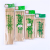 BBQ Bamboo Sticks Mutton Skewers Barbecue Hot Dog Good Smell Stick Disposable Bamboo Prod Accessories