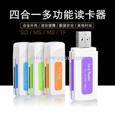 USB jadeite high-speed 4-1 universal SD TF M2 MS card reader