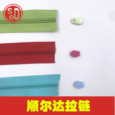 No. 3 Nylon Handle-Free Plastic Zipper Head Inverted Finished Zipper 10cm20cm Various Sizes Can Be Customized Zipper