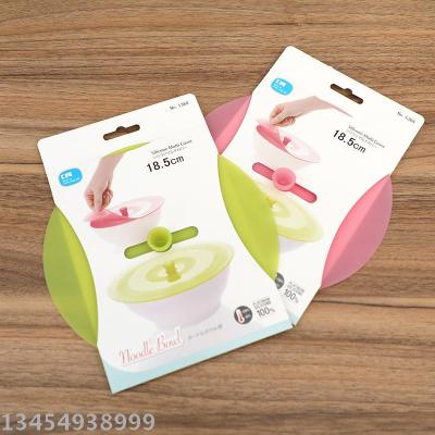 KM1364 Japanese clear silicone fresh cover 18.5cm food seal bowl cover cup cover steaming cover