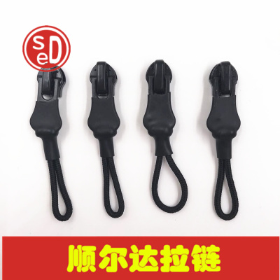 No. 5 [reverse through] color of self-locking puller with leather head, waterproof zipper puller can be made to order