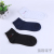 Ruiyuan socks industry cotton men 's socks moisture absorption deodorant short bang thin cotton men of autumn and winter