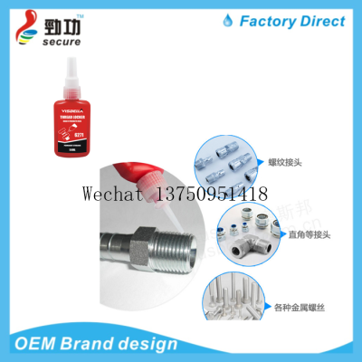 VISBELLA screw locking agent screw thread sealant anaerobic adhesive anaerobic adhesive red and blue absorber