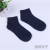 Ruiyuan socks industry cotton men 's socks moisture absorption deodorant short bang thin cotton men of autumn and winter