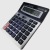 Factory Supply DM-1200V with Push Word Calculator. Supply 9.9 Yuan Chain Store