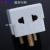 South African plug conversion socket with fuse indicator light white shell