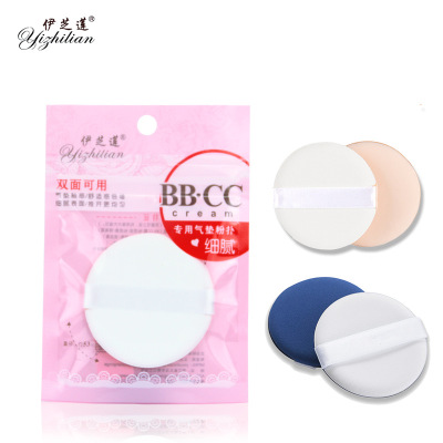 Two bagged powder puff with air cushion, dry and wet