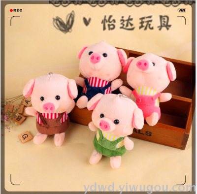 Cartoon toy with pig-key bag and tie and wedding shower toy doll with stuffed animal